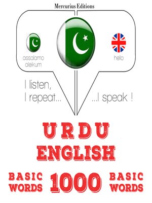cover image of 1000 انگریزی میں ضروری الفاظ